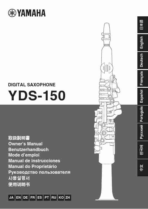 YAMAHA YDS-150-page_pdf